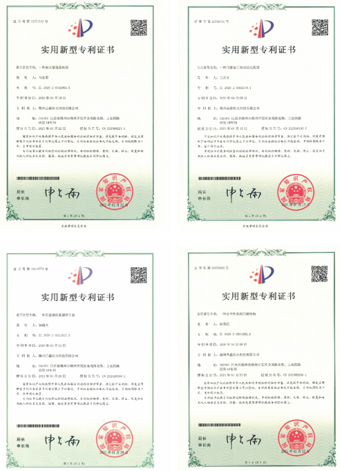 微信图片_20241214162450
